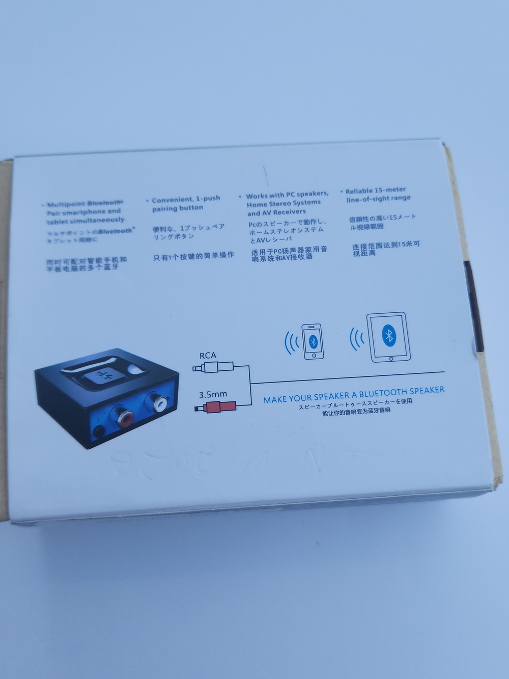 Bluetooth USB Audio Adapter – White - Picture 5 of 5